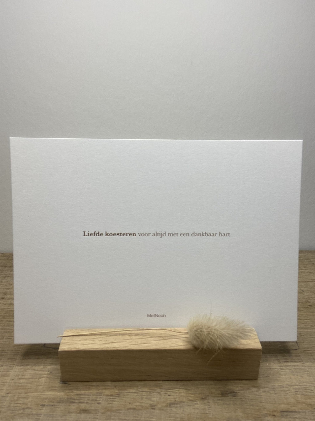 Woordpakket Verbinding