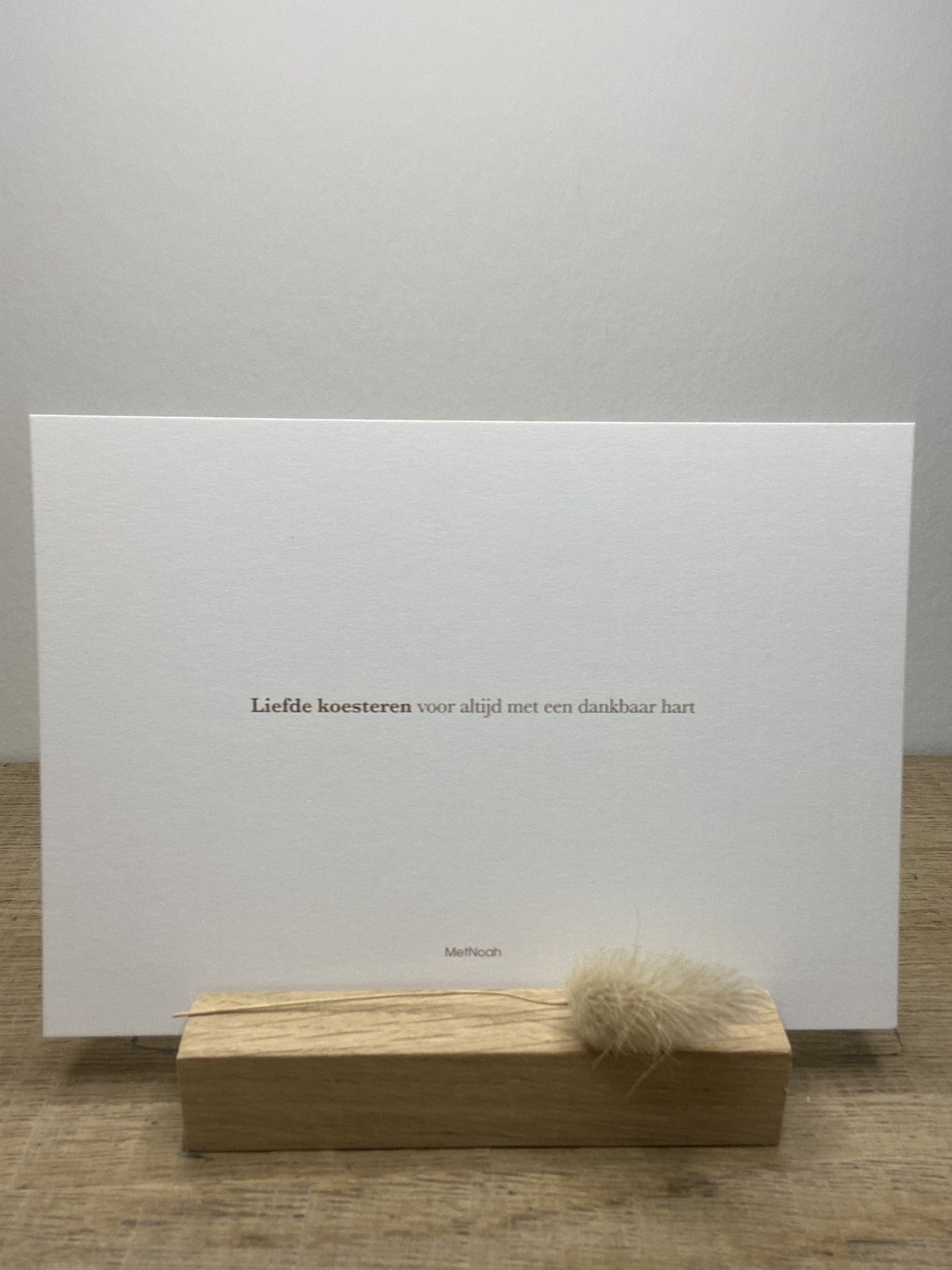 Woordpakket Verbinding