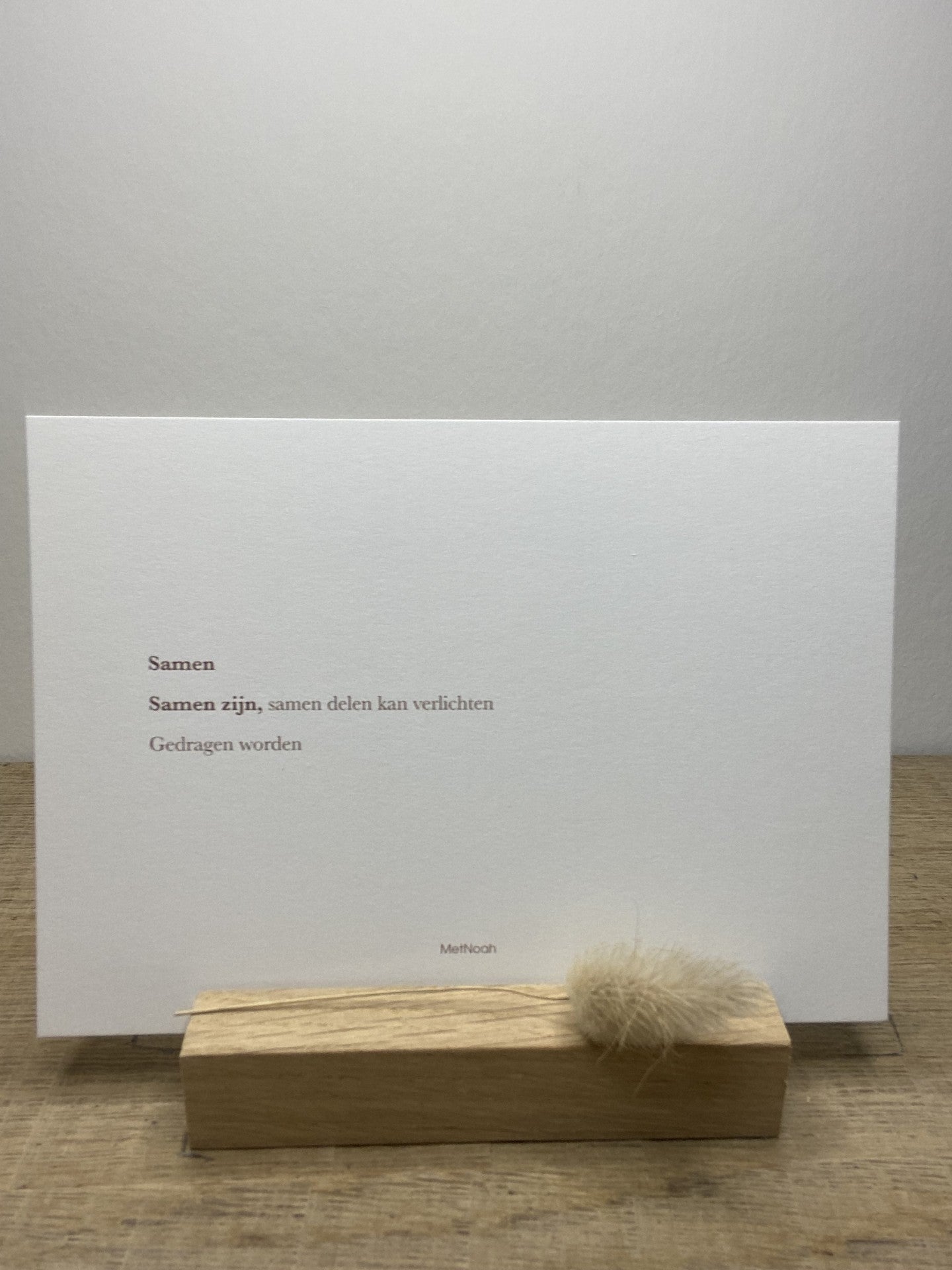 Woordpakket Verbinding