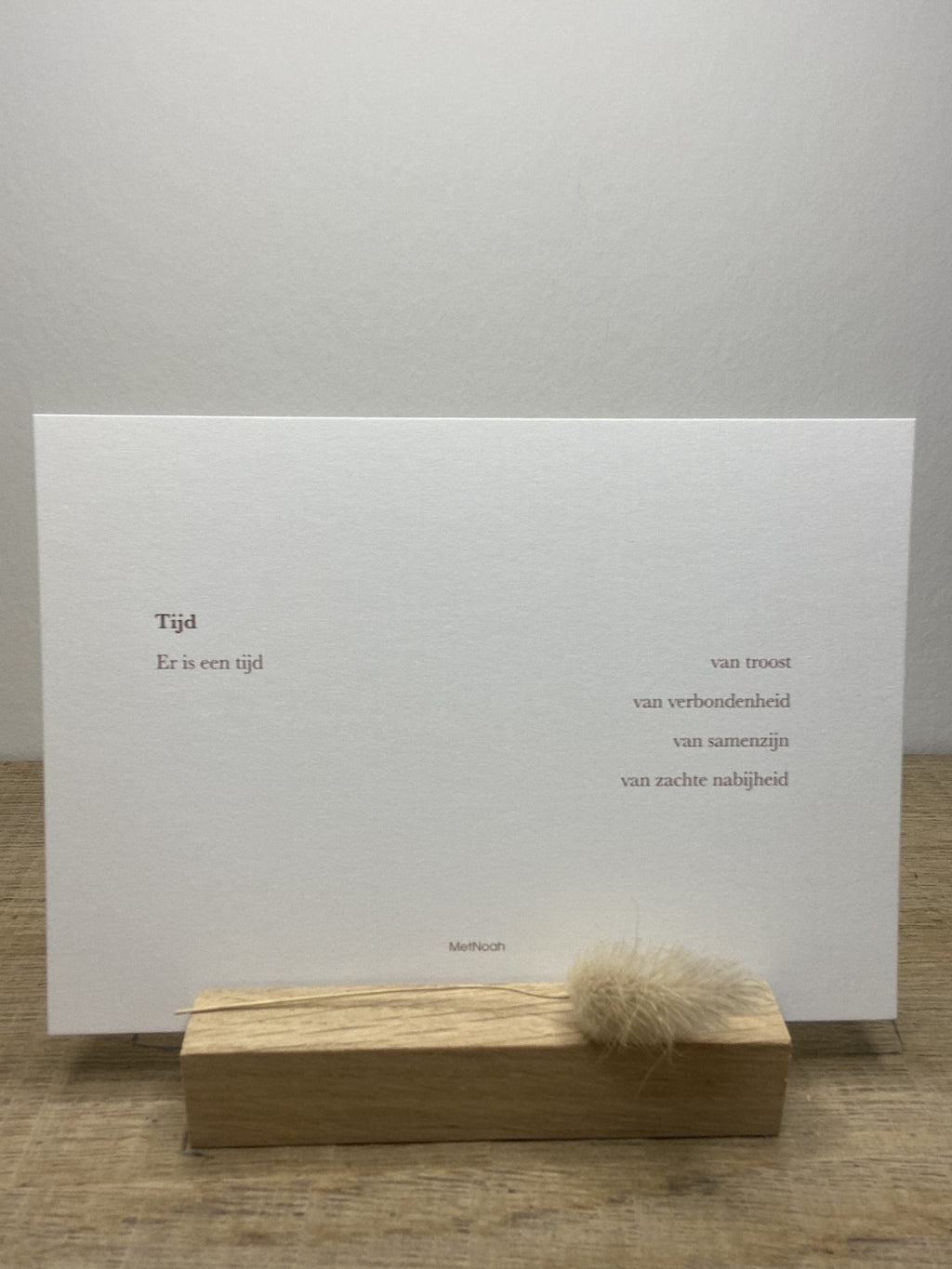 Woordpakket Verbinding