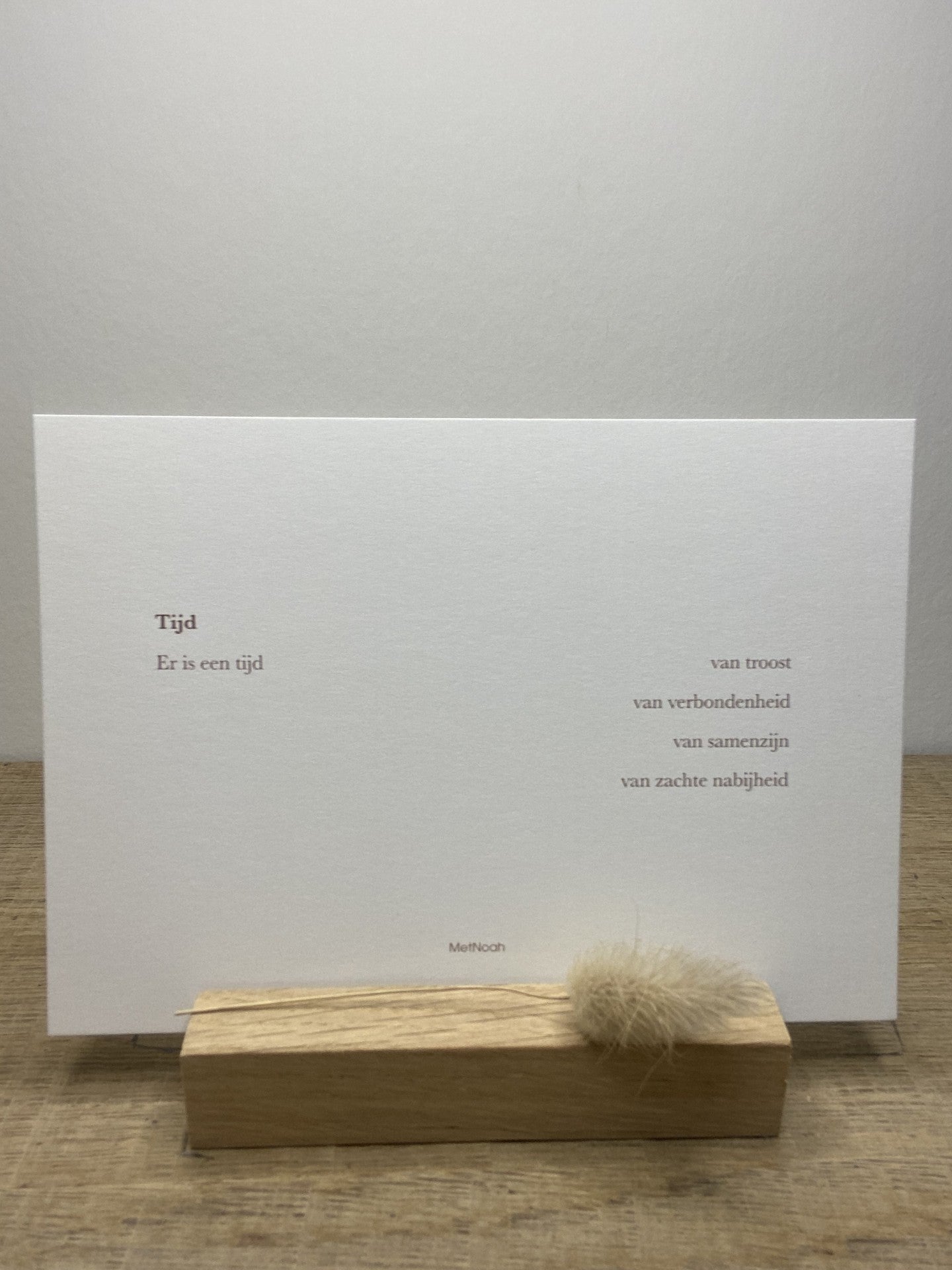 Woordpakket Verbinding