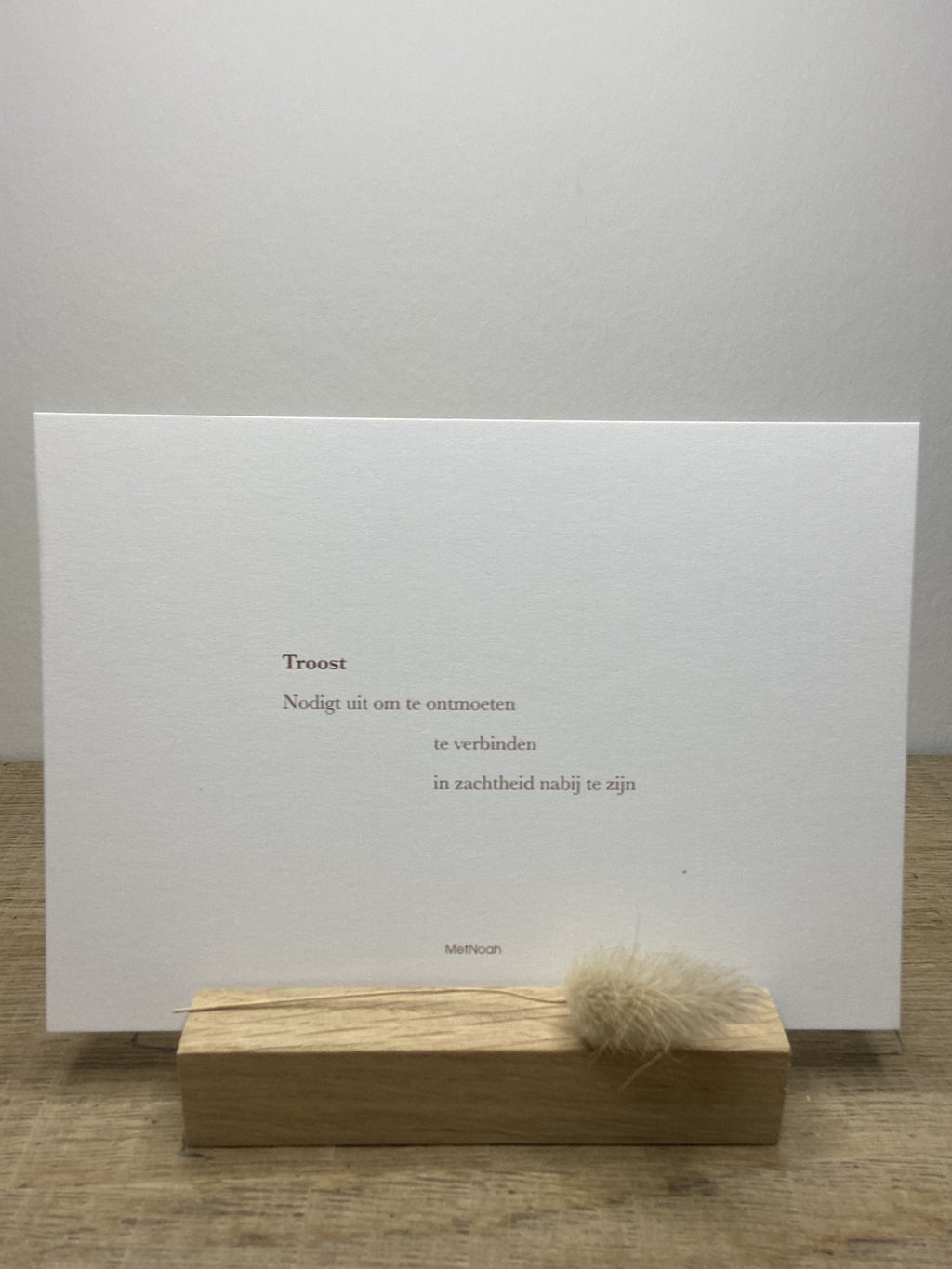 Woordpakket Verbinding